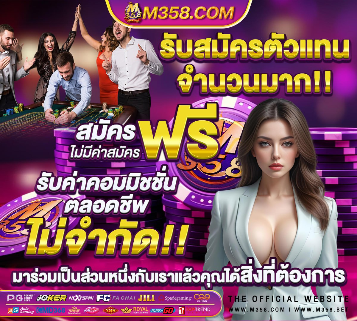 เครดิตฟรีถอนได้300